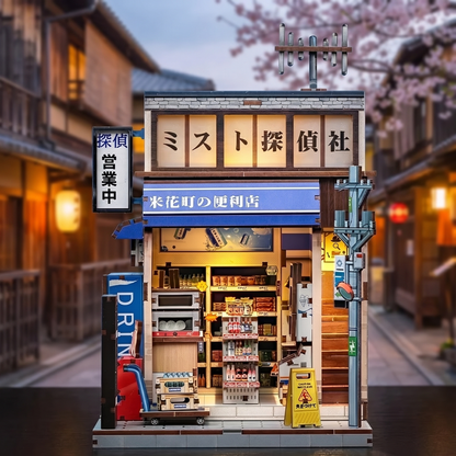 Beika-Cho Store Book Nook - Nookables