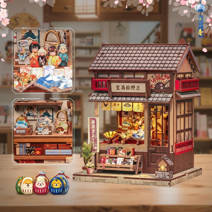 Tokyo Fan Shop